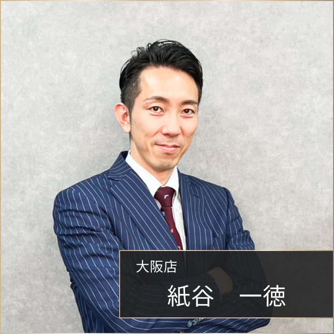 大阪店　紙谷一徳の画像