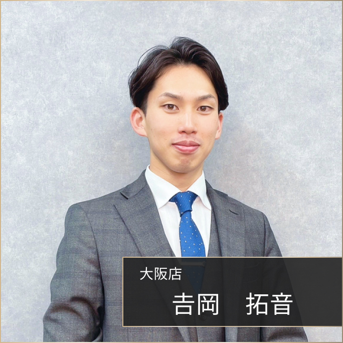 大阪店　吉岡拓音の画像