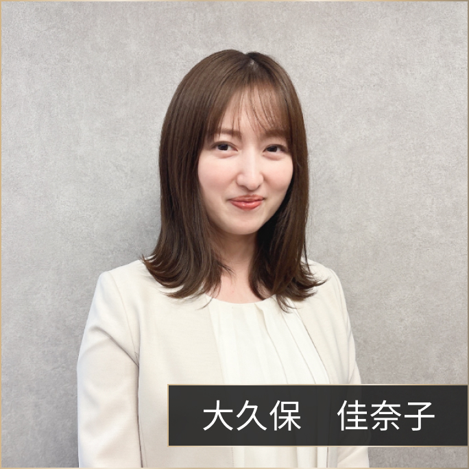 社員　大久保佳奈子の画像